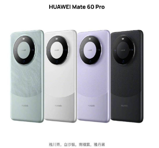 华为Mate60Pro支不支持5g华为Mate60Pro支不支持5g详细介绍