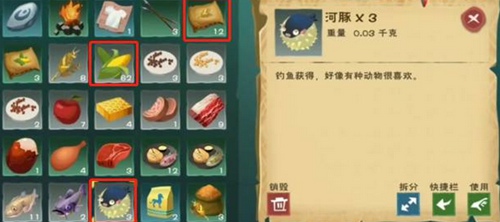 创造与魔法怎么制作蓝马饲料 创造与魔法蓝马饲料制作教程