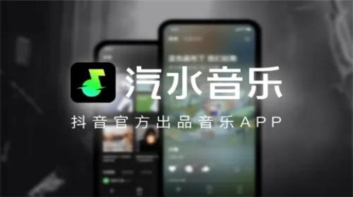 汽水音乐如何直接用到抖音上 汽水音乐用到抖音上方法