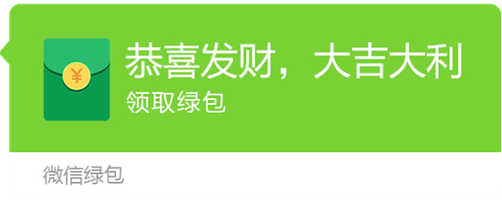 微信绿包怎么发微信发绿包教程及介绍