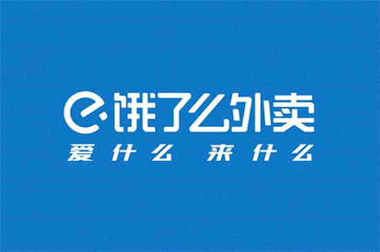 饿了么免单一分钟7.11答案是什么 饿了么免单一分钟7.11答案一览