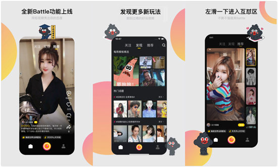 小咖秀app：一款搞笑的短视频拍摄软件