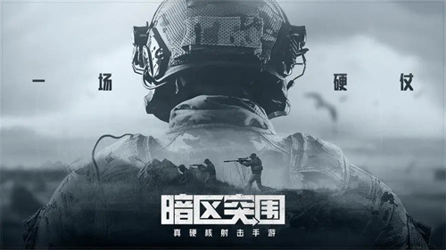 暗区突围近战武器怎么获得-暗区突围近战武器获取方法