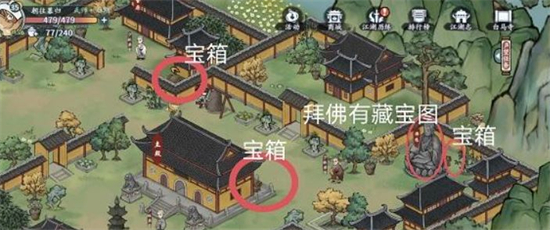 方寸对决白马寺藏宝图在哪 方寸对决白马寺藏宝图位置介绍