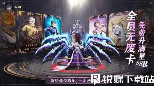 斗罗大陆魂师对决如何获得体力-斗罗大陆魂师对决体力获得方法大全