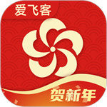 爱飞客app最新版