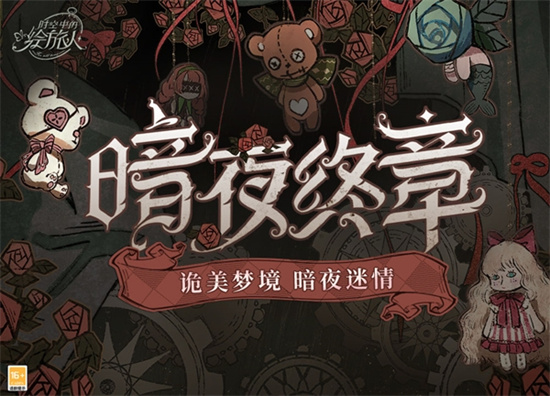 时空中的绘旅人女巫作坊魔药什么材料 时空中的绘旅人女巫作坊魔药配方介绍