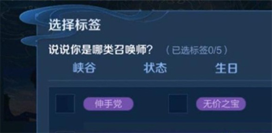 王者荣耀伸手党标签如何获取 王者荣耀伸手党标签获取方法介绍