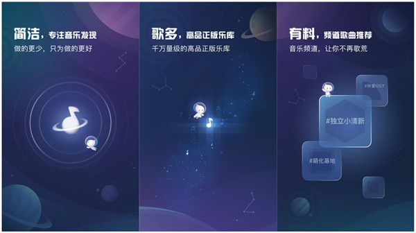 酷狗音乐概念版解锁版：一款永久免费的手机音乐播放器app