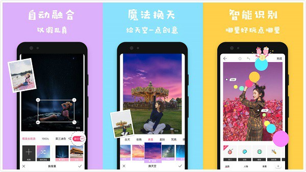 马卡龙玩图App：一款利用AI技术让你实现一秒抠图的实用软件