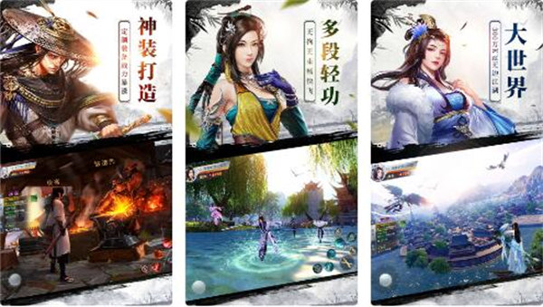 龙武手游:一款独具匠心的青春武侠MMORPG手游