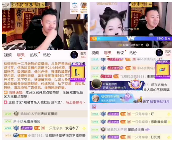 斗鱼老铁直播间疯狂羞辱女主播，直言：“让你再播五年，你都超不过我”！