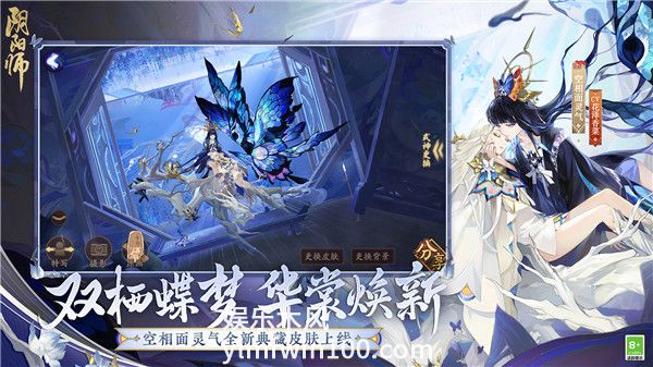 阴阳师怎么赚勾玉-阴阳师勾玉的获得途径