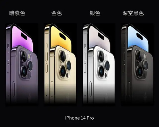 iPhone14pro双十二会降价吗iPhone14pro双十二降价推测分享