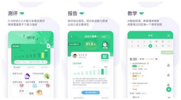 绿橙园丁怎么注册？绿橙园丁app下载使用说明