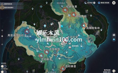 原神海獭宝箱位置都在哪-原神海獭宝箱位置详情介绍