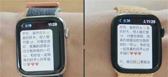 Apple Watch SE是不是全面屏 Apple Watch SE外观介绍