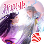 镇魔曲手游