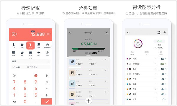 DailyBill：一款精致，优雅，简约，人畜无害的记账App