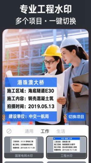 今日相机app下载2023最新版安卓截图