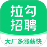 拉勾招聘APP手机版