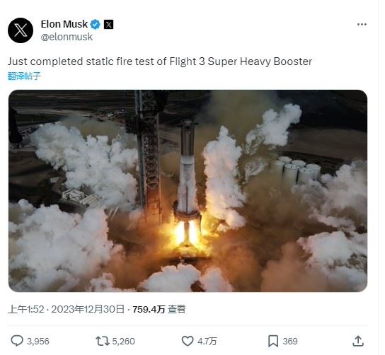 SpaceX完成星舰第2次静态点火测试 第三次飞行将至？