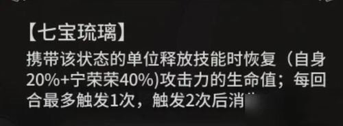 斗罗大陆风土爆发阵容怎么搭配-斗罗大陆武魂觉醒风土爆发阵容搭配推荐