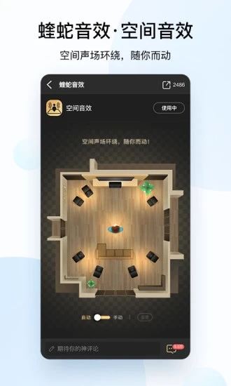 酷狗音乐app去广告清爽版下载