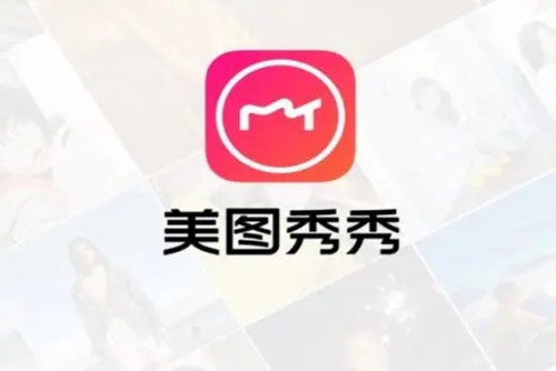 美图秀秀app下载普通版