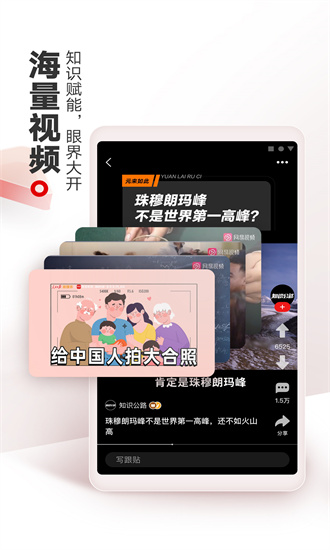 网易新闻app下载安装最新版本