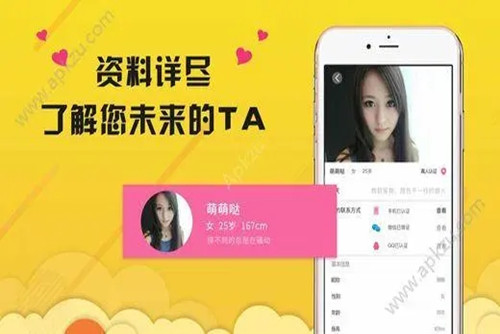 他趣官方下载安装app