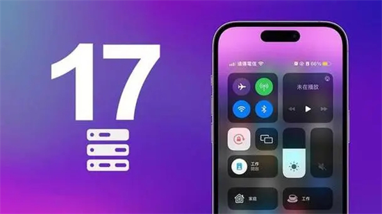 iOS17支持哪几款机型iOS17支持机型一览