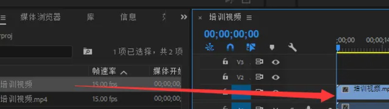 premiere怎么去水印-premiere去水印方法