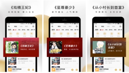 企鹅FM解锁版：用声音疗愈你疲惫的灵魂