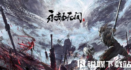 永劫无间祈福任务位置在哪-永劫无间祈福任务详细分布位置介绍