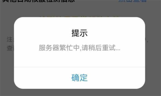 西安一码通什么时候恢复西安一码通恢复时间