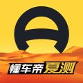 懂车帝App最新版本