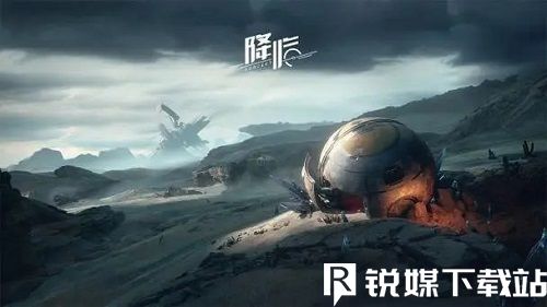 星球重启怎么获得激活码-星球重启激活码获得方法