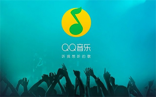 qq音乐免费听歌模式在哪-qq音乐免费听歌模式开启方法