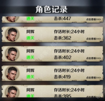 归途24小时无限金币版：新手战斗实用攻略