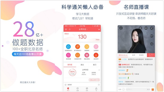 司法考试万题库app：一款提供详细题解的司法考试app