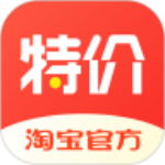 淘宝特价版app官方版