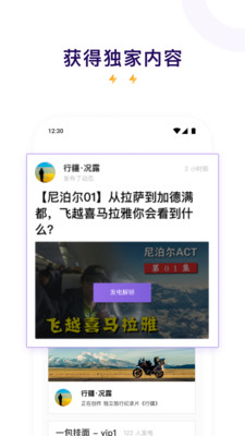 爱发电app下载截图