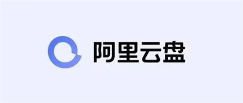 阿里云盘文件怎么导出-阿里云盘文件导出方法