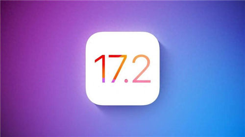 iOS17.2.1正式版值得更新吗  iOS17.2.1正式版更新建议