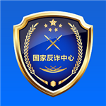 国家反诈骗手机app