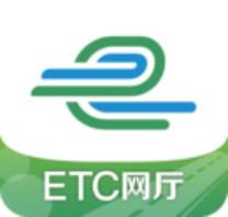 e高速app下载