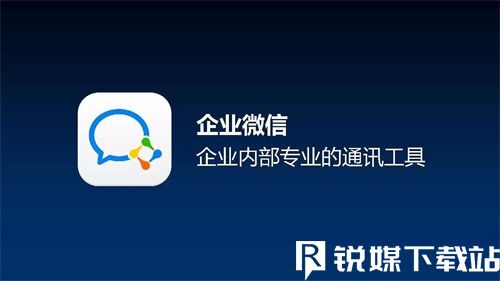 企业微信怎么关闭自动打卡-企业微信关闭自动打卡方法