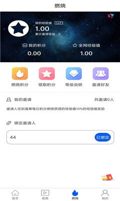 链星短视频APP-链星短视频v1.0.0最新版