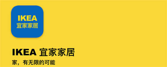 宜家app消息通知怎么查看 宜家app消息通知查看方法分享